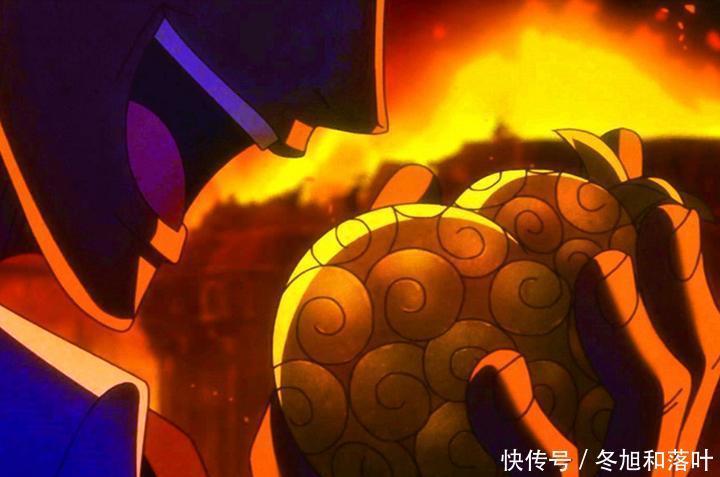 想要|海贼王天龙人也想要的3个果实,一个被路飞所得,一个已在手中!