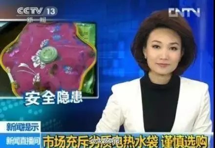 小太阳|央视曝光“伤人暖宝宝”:睡一觉就全身变红,却有无数孩子在用