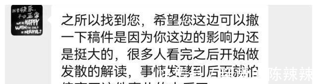 删稿|“阿里云公关”要求我们删稿:多方力量,变相施压