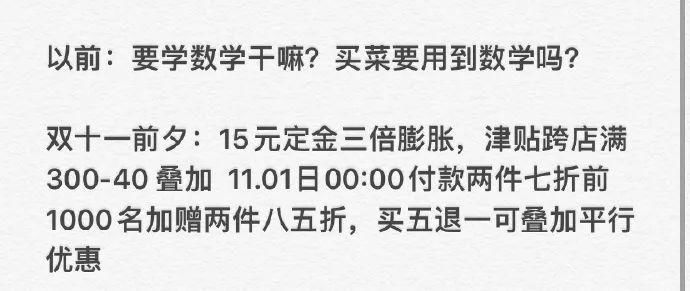 真的|“双十一前夕被搞疯的网友真的xswl” 哈哈哈监控什么时候拆？