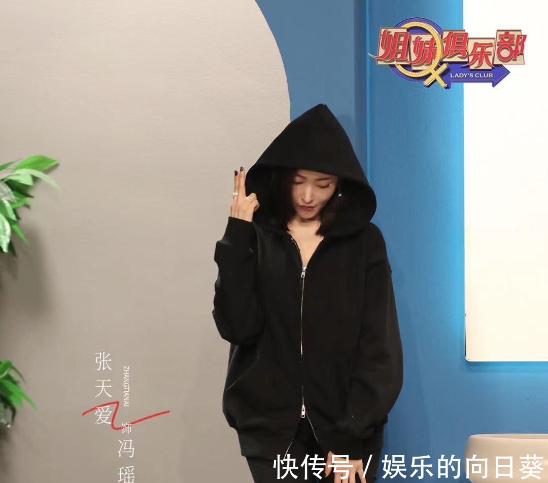 女厕|女厕排队难、少女感枷锁重张天爱谢可寅的这档节目太有同感了
