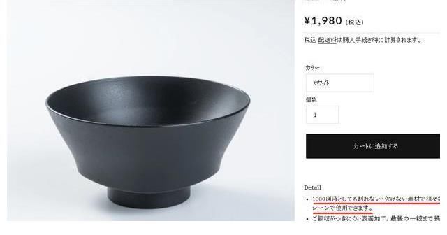 攝制組|“摔不碎的碗”，日本廠商夸下海口，綜藝節(jié)目組真給他摔了1000次