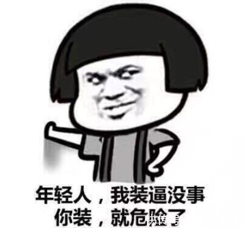 |爆笑段子:去菜店买生姜,我问老板生姜怎么保存呀