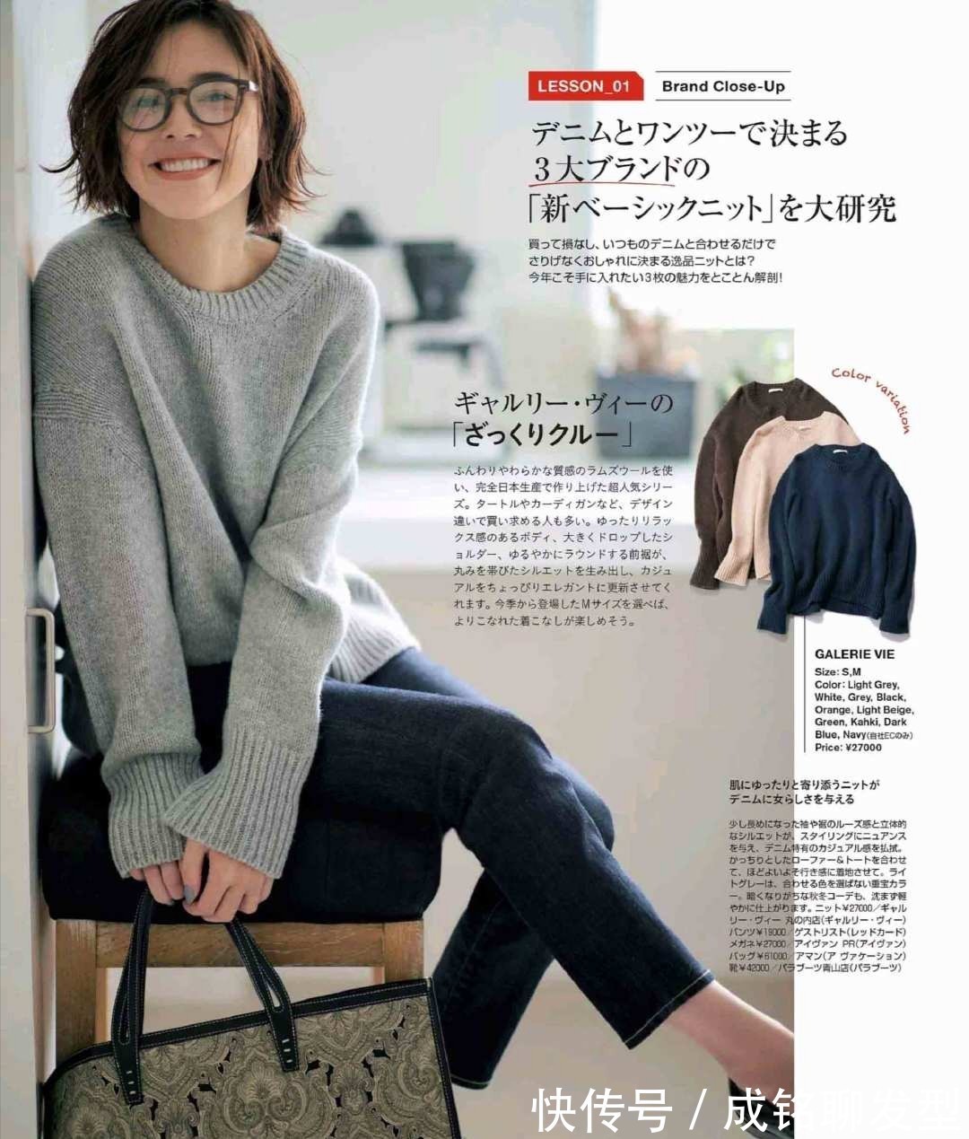 深色 40岁日系博主的穿搭经,掌握3套穿衣技巧,轻松穿出精致优雅范