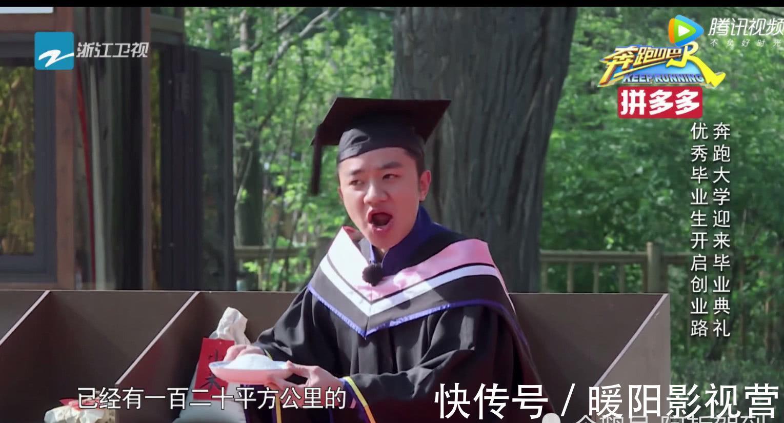 宋小宝入场时,大家都在说“不”,有谁注意到baby说的这两字?