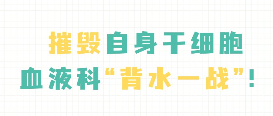 小郭|2年时间，14岁女孩2次得恶性肿瘤，一查原来是爸妈那里出了“问题”