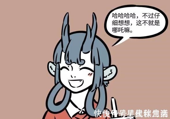 择偶标准|非人哉红孩儿和龙女闲聊,无意透露出择偶标准,越听越像他初恋
