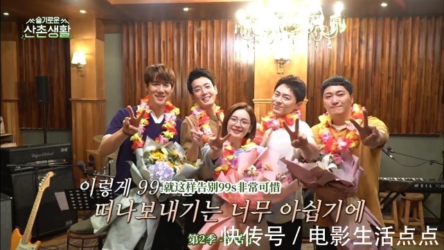 田美|一集飙到9.5！tvN最新治愈神综，《机医》五人帮重聚全程爆笑