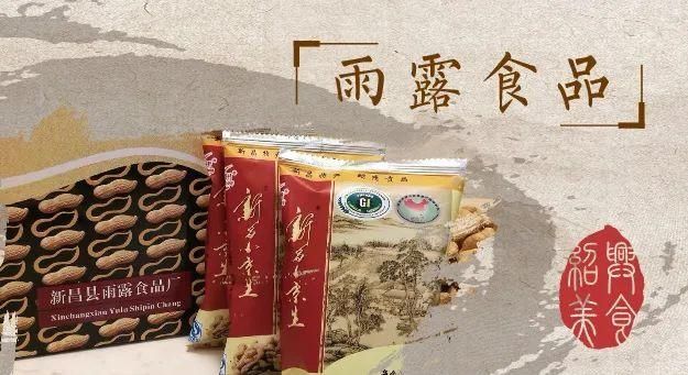 邂逅|绍兴美食与鹏城的再次邂逅