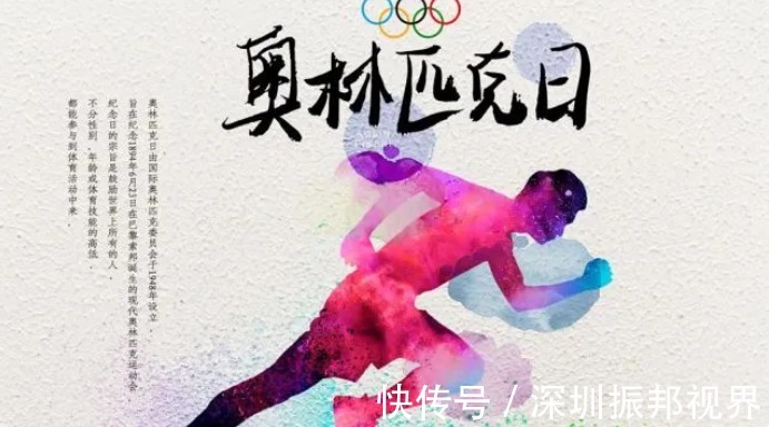 瞬時速度|互動多媒體領略科技運動的魅力