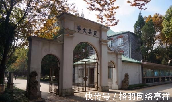 华南女子文理学院|传教士在中国建立的13所名牌大学，你知道几所？