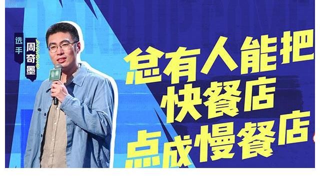 杨笠|杨笠再出内涵语录,普信男2.0是失意男,豆豆让李诞车轮战泡汤