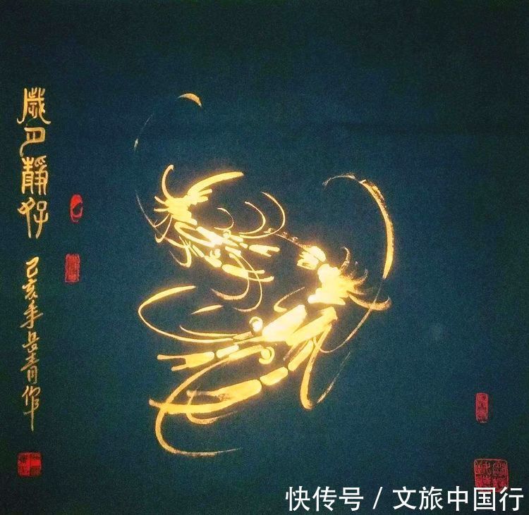 五福临门|「笔尖下的国粹」——国宾礼艺术家石长青