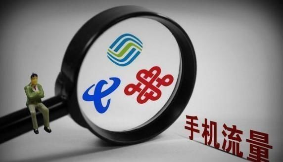 春天|中国步入准5G时代移动、联通和电信终于妥协，消费者的春天来了