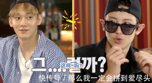 钟大|朴灿烈金钟大开启相亲模式，灿烈露大白牙尬笑，钟大娇羞坐姿亮了