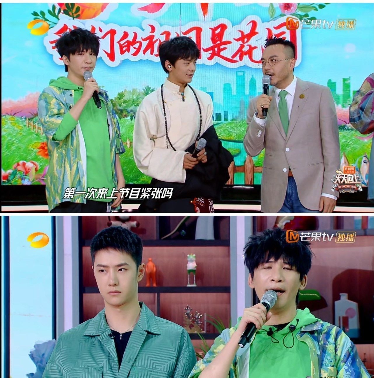 丁真成为天天兄弟,王一博疑似不开心?正所谓“一台不容二顶流”