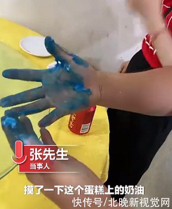 检验|网红蛋糕吃完牙变蓝！当事人：用手摸了一下奶油，颜色就洗不掉了