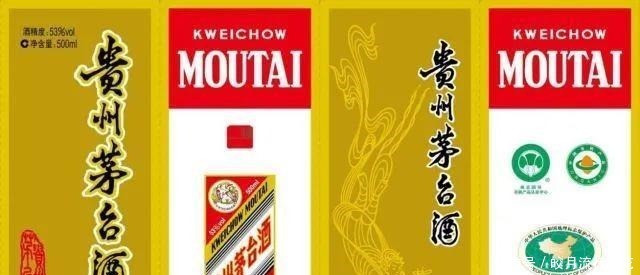  包装|请注意茅台酒包装改版！