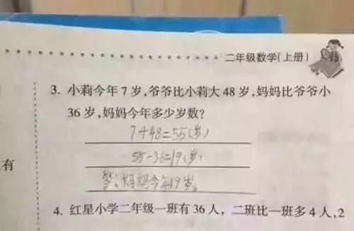 快来救救祖国的花朵吧，都被这些试题折磨到怀疑人生，你能做几题