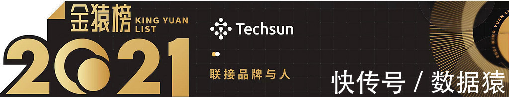 营业收入|《2021大数据产业年度最具投资价值企业》榜重磅发布丨金猿奖