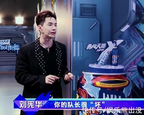 这就是街舞韩庚迁就了王一博，却不愿成全刘宪华，友情不敌利益