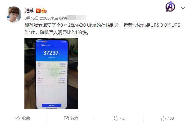 缩水|情况反转？红米K30至尊版不是UFS2.1闪存，内行人说出内情