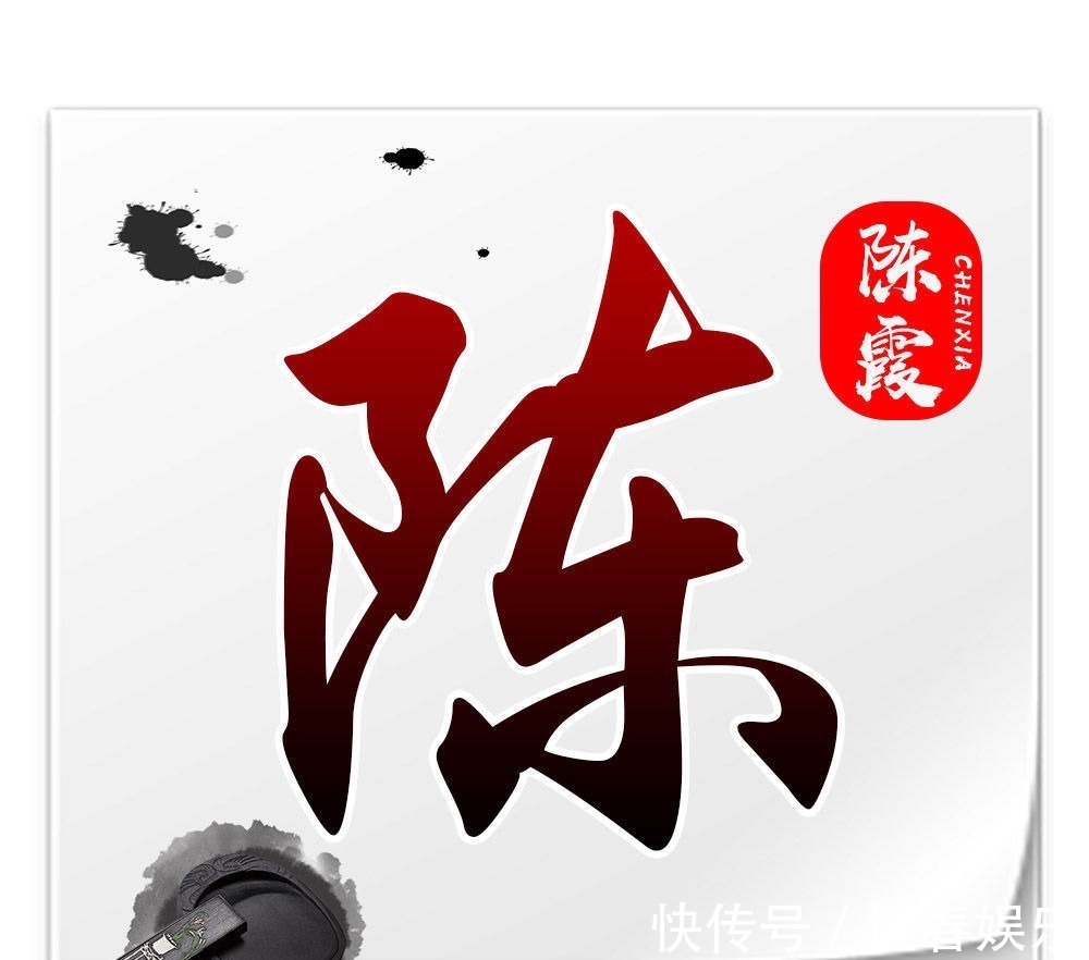 黑白&极简水墨姓氏头像20款,黑白色调,大气中国风让你心动