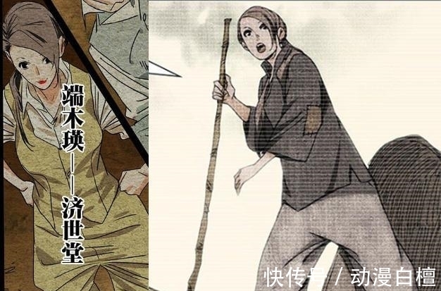 魏淑芬|一人之下:三十六贼全员亮相!无根生变得颓废,端木瑛早已登场?