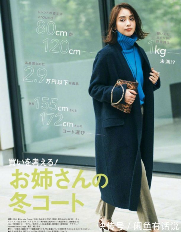 无处安放|40岁以后高级比时髦更重要,这15套秋冬大衣穿搭,照穿就很显气质