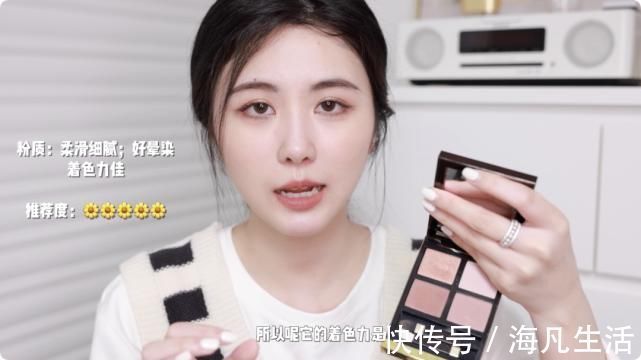 tf|没用过几百盘眼影都挑不出这几盘好东西~