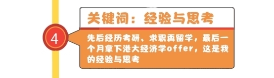 【@你】这里有一份专属指南者留学和你的2020年度报告