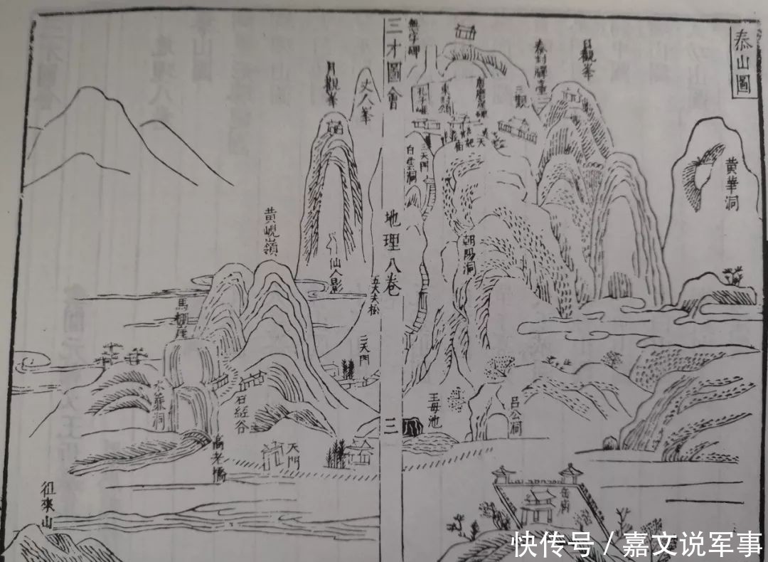 衡山|五岳,你pick哪一个?