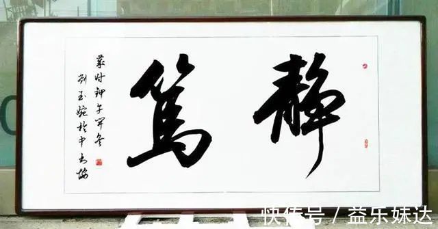 刘玉婉$她是书坛头号美女,行书潇洒俊逸,书协大佬:真想收她为徒!