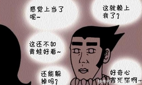 变身|搞笑漫画：英俊王子被青蛙公主忽悠，青蛙公主变身不变脸！