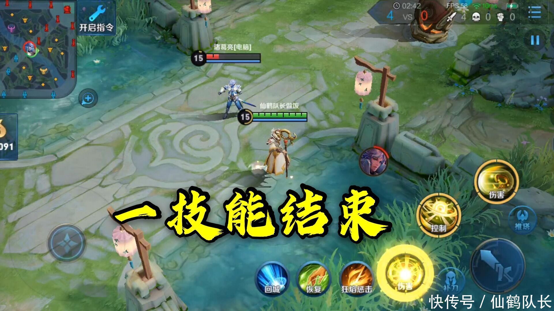 姜子牙|姜子牙怎么玩最秀？一个技能就可以秒人，这伤害是认真的吗？