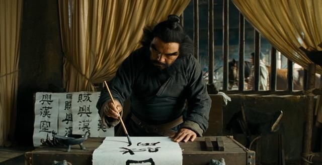 三爷张飞在真实的历史上究竟是不是位优秀的书法绘画家?