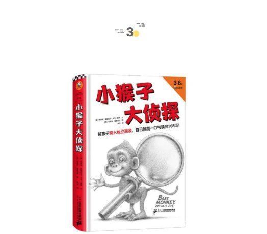 童书新品|一种非“教科书”式的童年 | 心理学