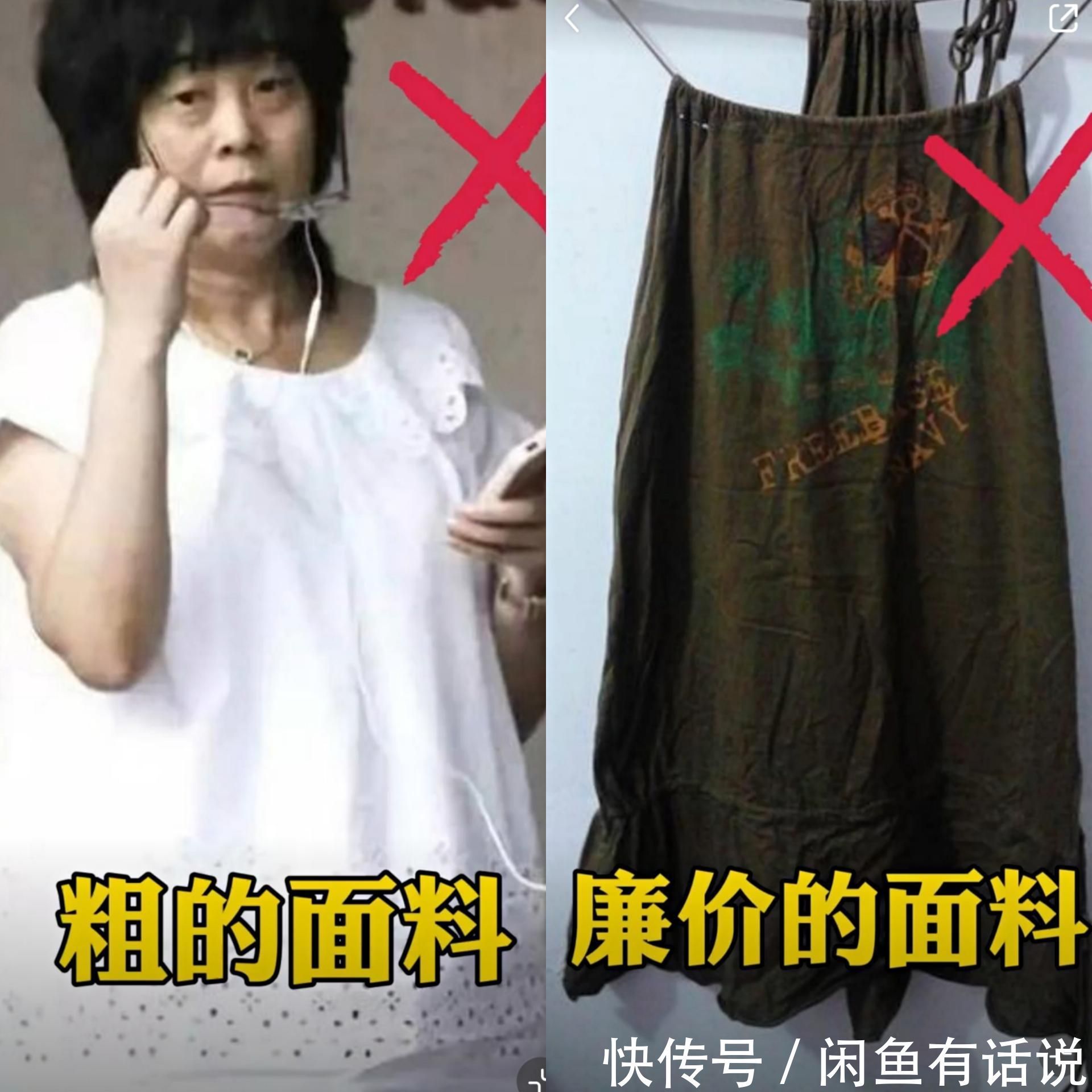 版型|50岁女人衣服在精不在多,遵循这4个“选衣法则”,每件都是战袍