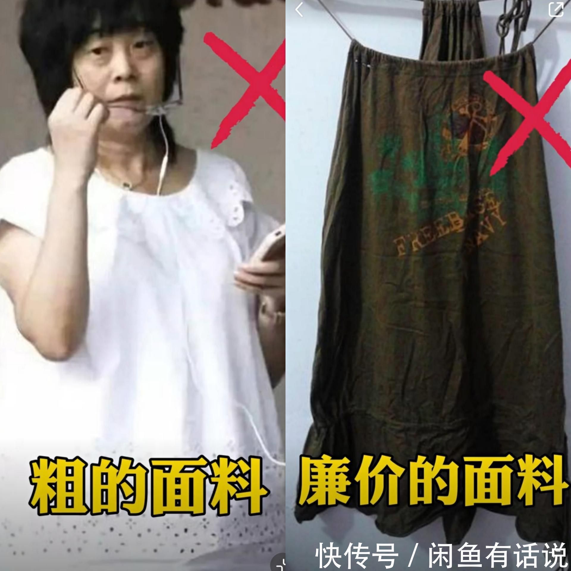 版型|50岁女人衣服在精不在多，遵循这4个“选衣法则”，每件都是战袍