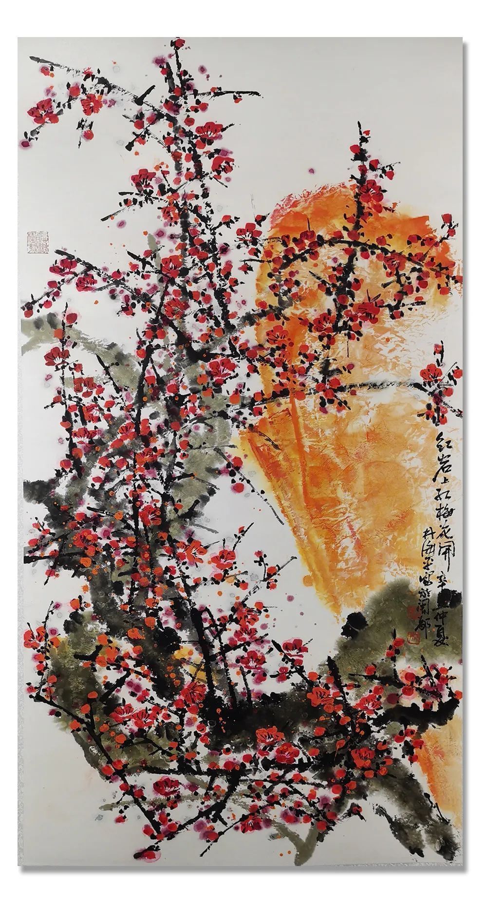 中国画&《大美为真》中国当代书画名家学术邀请展—林海平