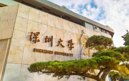 深圳大学的高考录取分数线，真的比兰州大学还高吗？