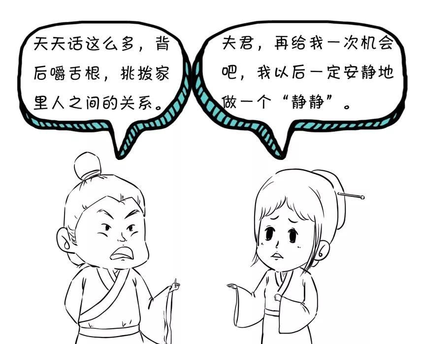 范文|离婚还有范文?看这!
