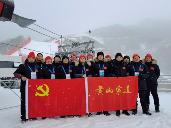 索道|【上市公司春节不打烊】黄山旅游：春节不打烊，过个团圆年