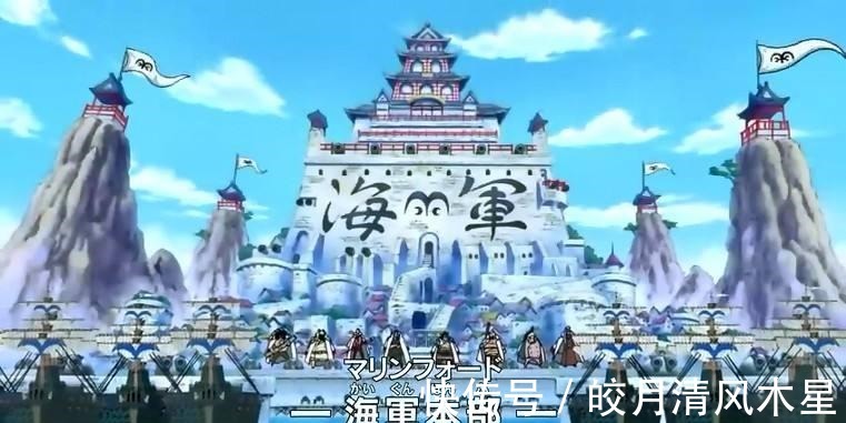 剑豪|海贼王海军最强5位剑客黄猿比肩鹰眼,克比剑术导师深藏不露