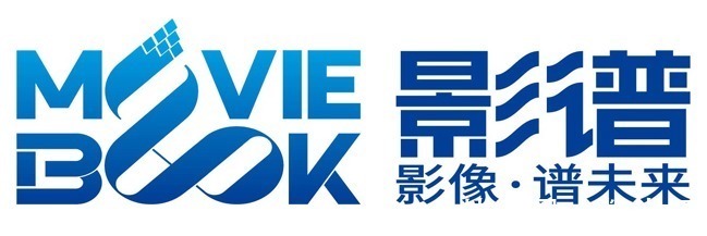 提供商|2021国际科创节定于12月举行,往届回顾:影谱科技
