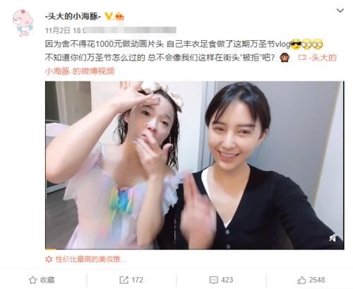  郑琴心|《心动3》姚沐希被指不合群？女嘉宾私下聚会，唯独她一人没互动
