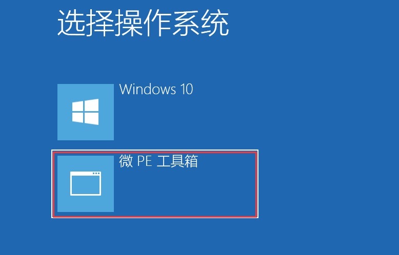 windowspe是什么,windowspe有什么用 windowspe是什么,windowspe有什么用