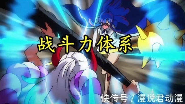 基德|海贼王1029话:战力又崩了,基德硬接大妈一刀无大碍,太不合理