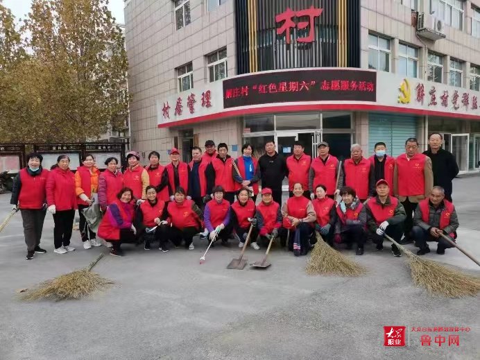 志愿|宝山管理中心：解庄村开展“红色星期六”志愿服务活动