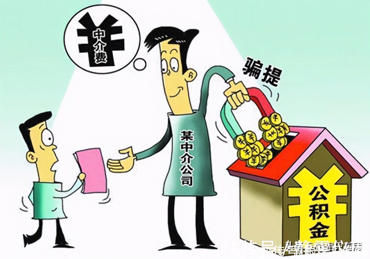 牢饭|买房省钱很重要,但这5种省钱行为不可有,后果可是很严重的